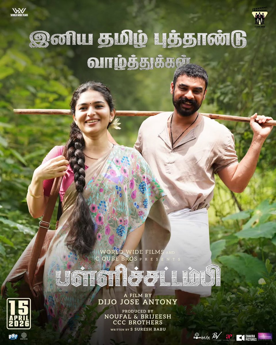 Chakra Pictures tweet media