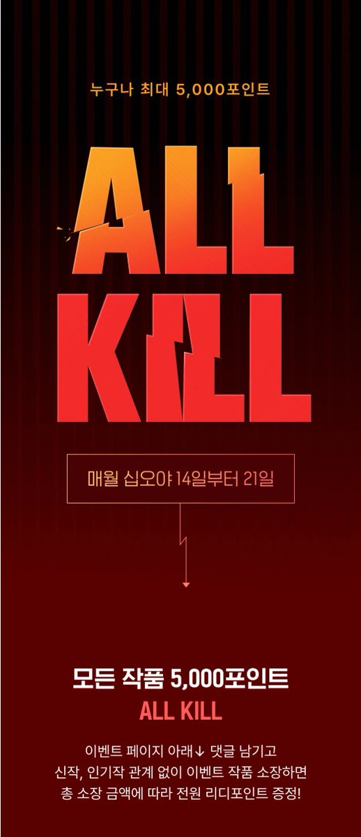 테라핀 웹소설 tweet media