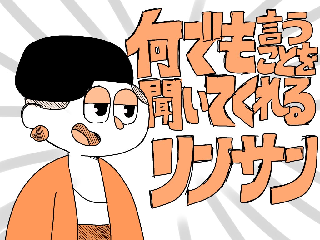 Adventure6g8z5's tweet image. パロ