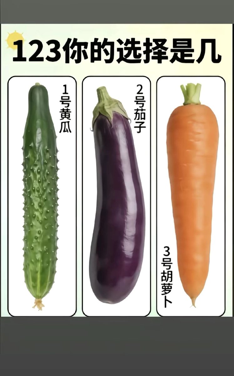 xiaod____'s tweet image. 