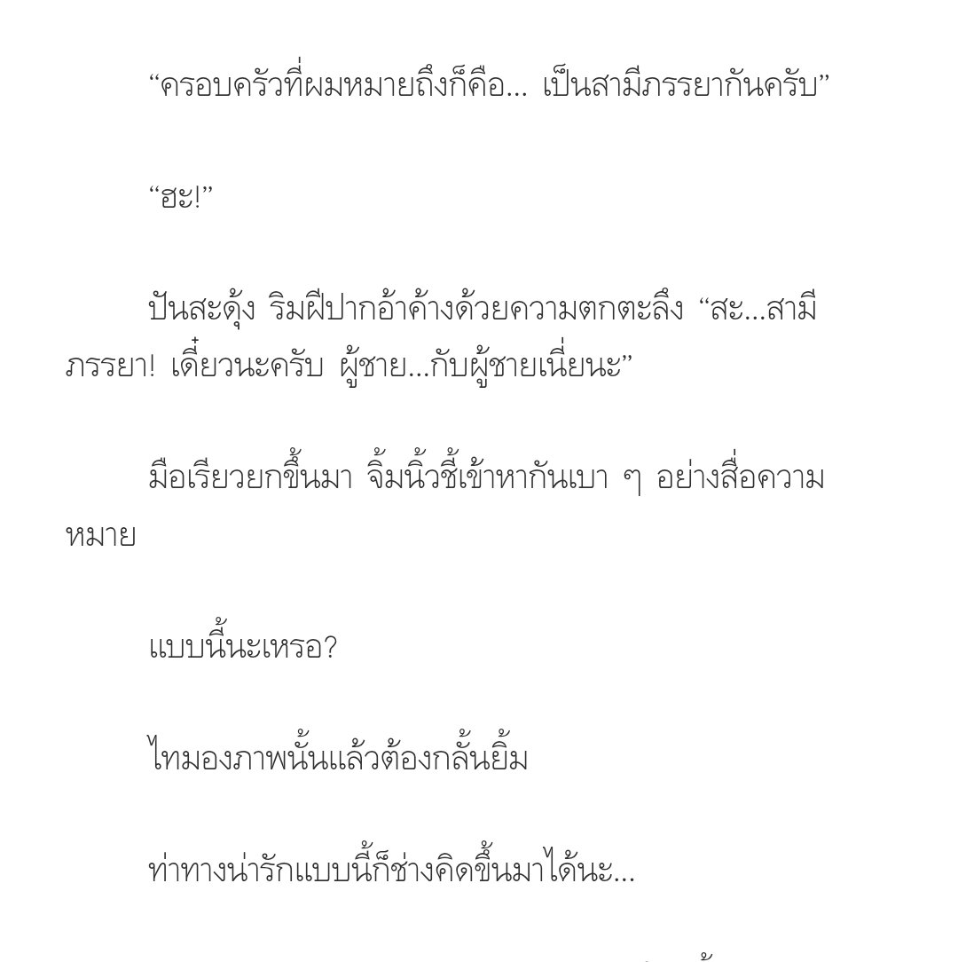 แมวส้มส้ม ₍^. .^₎⟆ tweet media