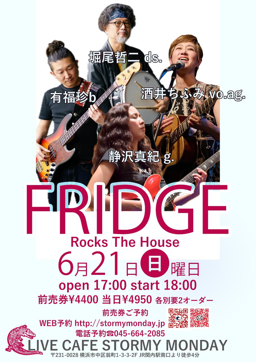 Sakachieee's tweet photo. FRIDGE久しぶりに東へ！
なのに全会場初登場！
6/19(金)浜松マルガリータ
6/20(土)東京JIROKICHI
6/21(日)横浜ストーミーマンデー
皆様のお越し心よりお待ち申し上げております。JIROKICHIの予約は5/23からとなります。 https://t.co/ri5PrVF3C6