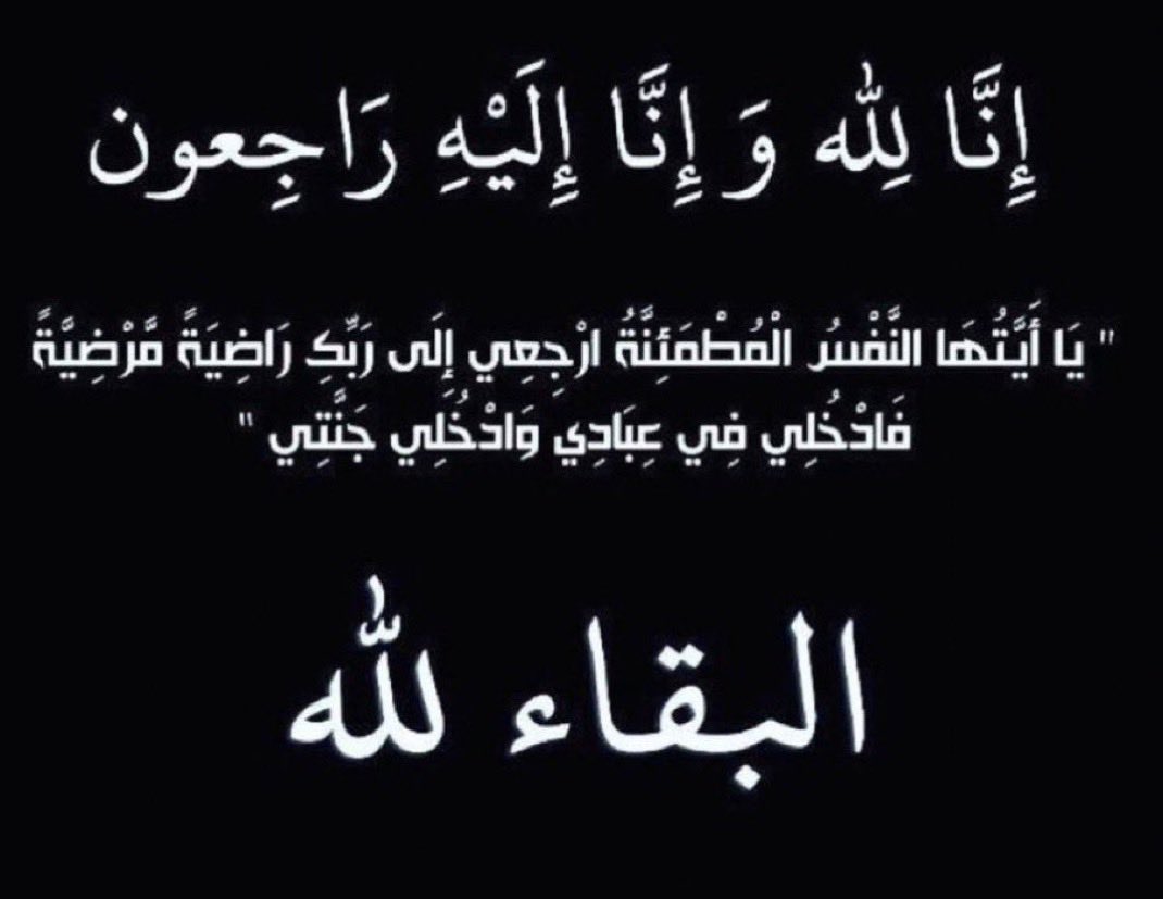 بو عمار |🇧🇭 tweet media