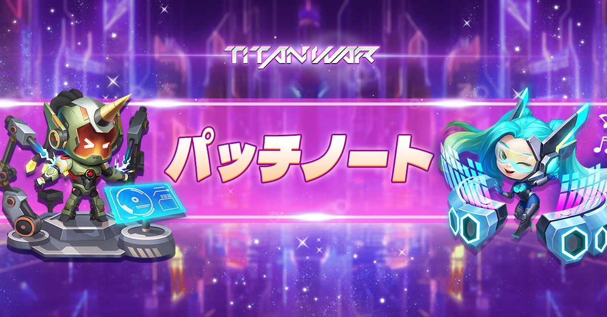 スターフェイト:シャドウウォー tweet media