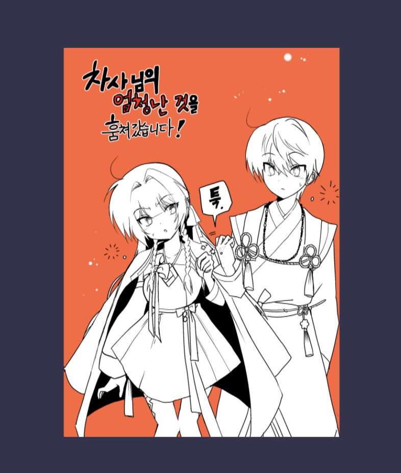 테런쁘띠존 H-06a 도몽 tweet media