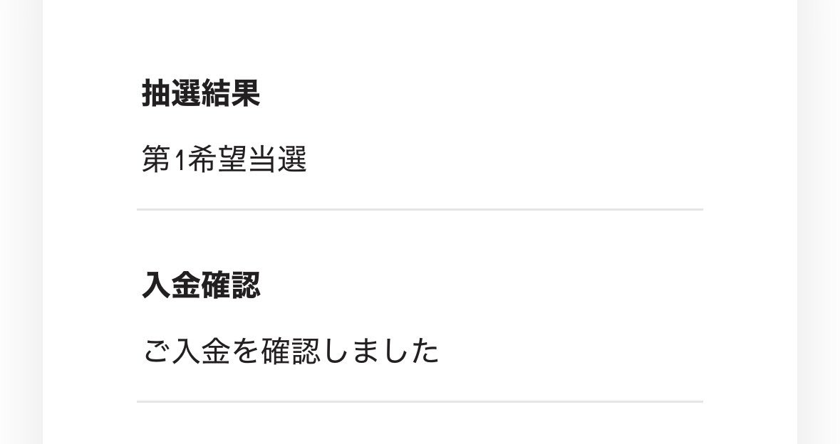0409vanilla's tweet photo. 菊池さん
また逢えるね

ありがとうございます

復活当選で
メンステ最前センターブロ
ひいたことあるから
俄然にやる気満々である https://t.co/bX2IgC58SR