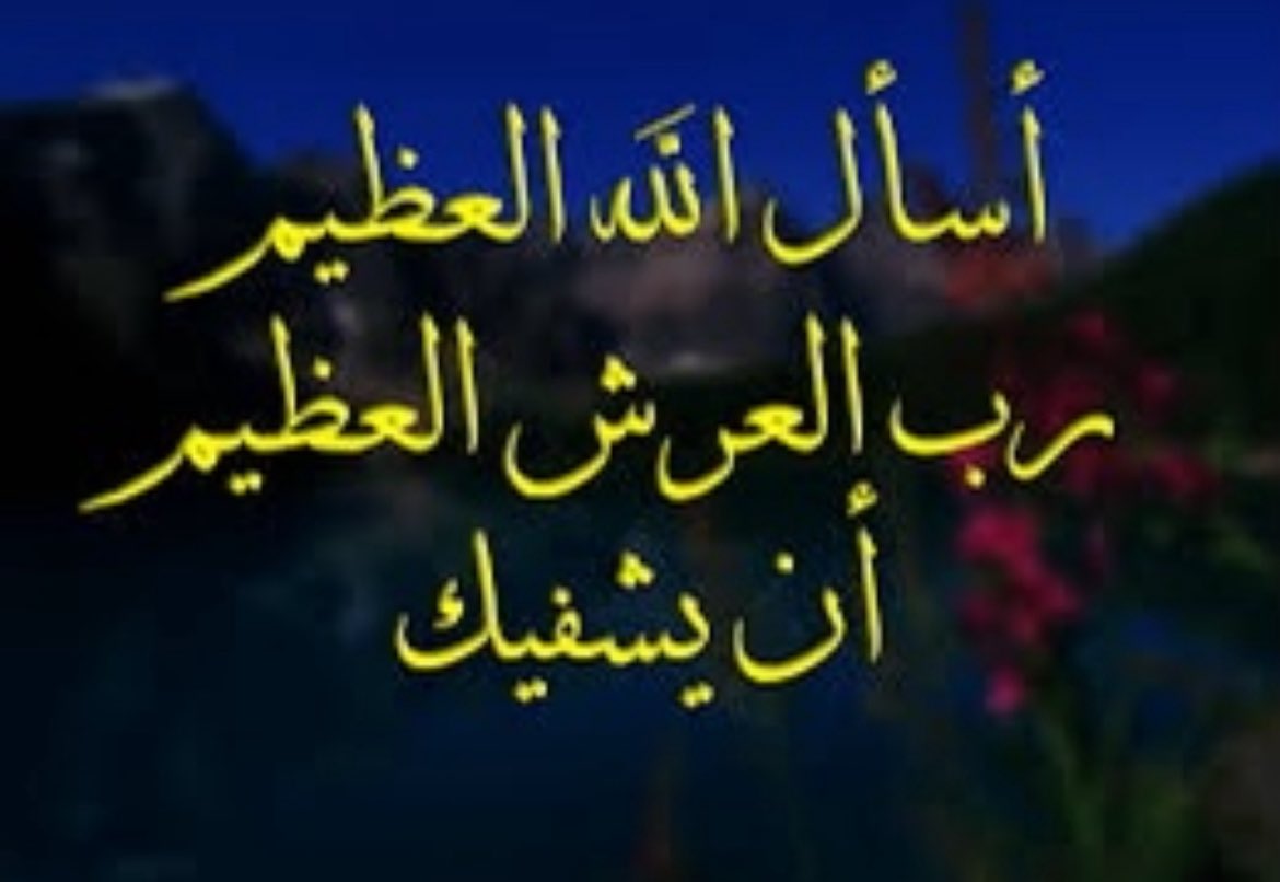 احمد ابراهيم السعيدي tweet media