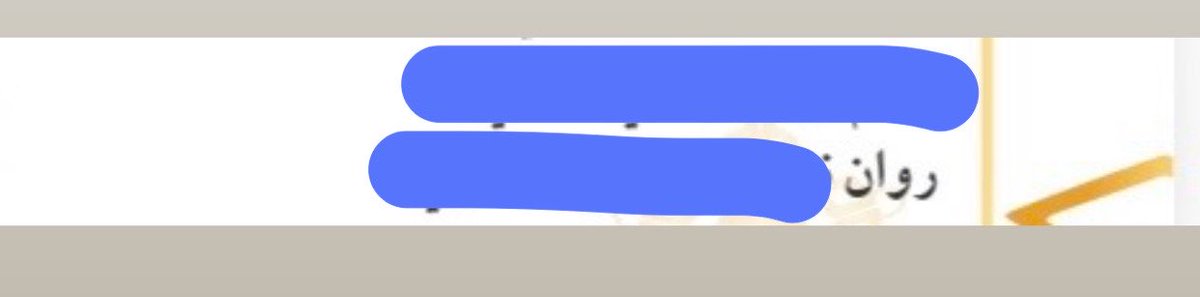 نزل دليل الخريجين 
اسم ما ينقطع حسه 🥺🩵🩵