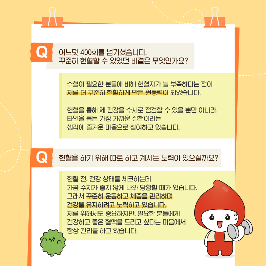 나눔이 tweet media
