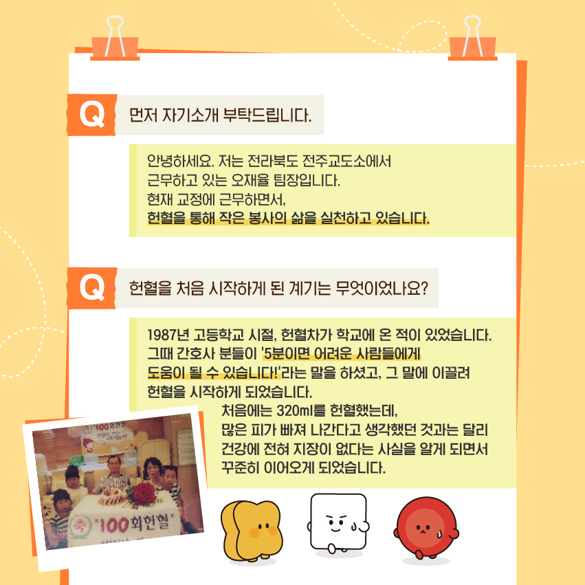 나눔이 tweet media