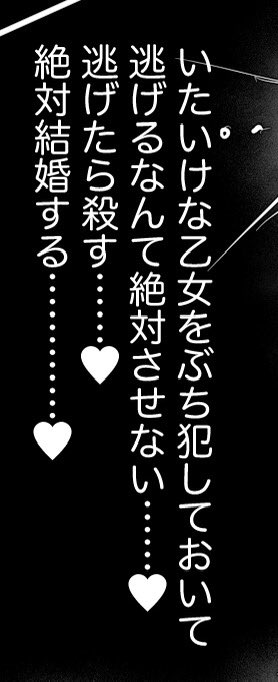 CG集のやつ
結局こういうセリフを言う女の子が好きなんだなぁ 