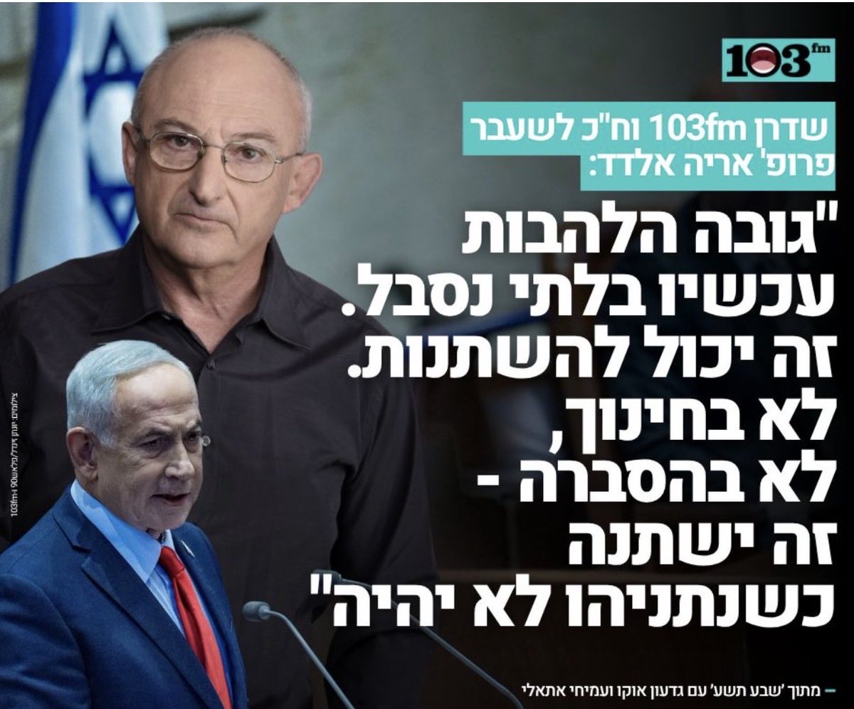 Barak Seri ברק סרי tweet media