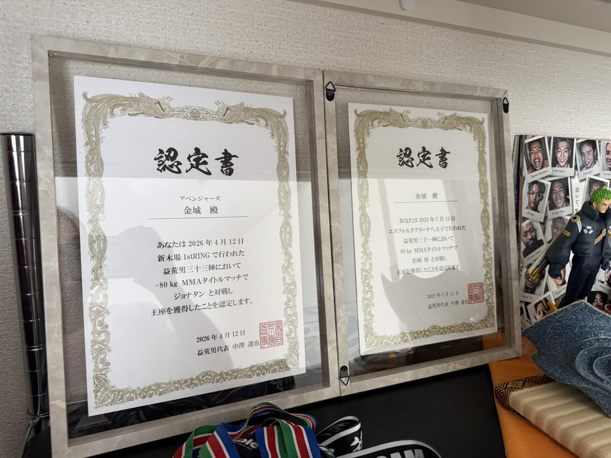 金城太郎 tweet media