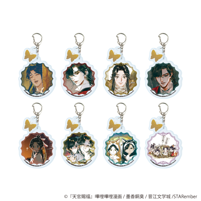 コレイズで予約開始！ 天官賜福_パーツ付きアクリルキーホルダー01