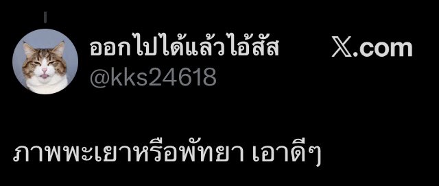🎏 Groz 🐈⬛ 🛸 tweet media