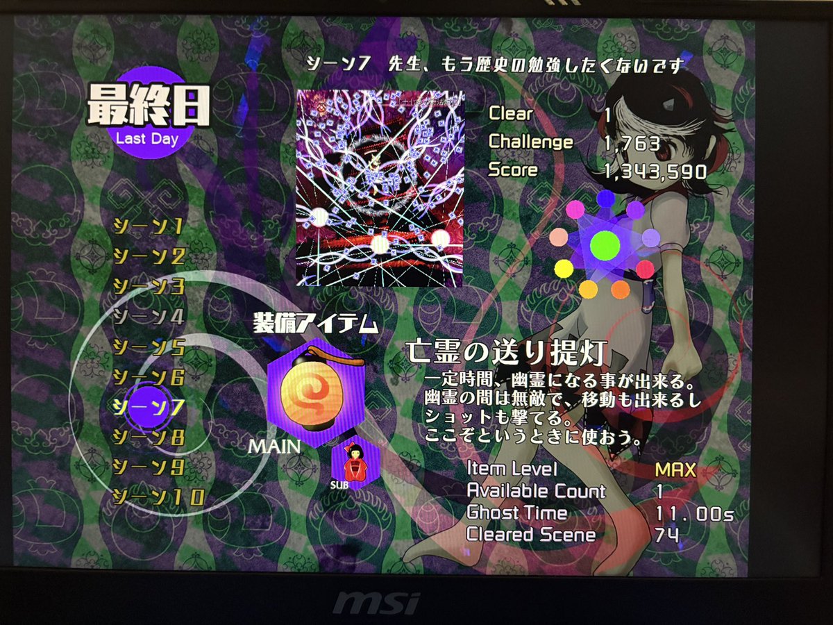 もーとん tweet media