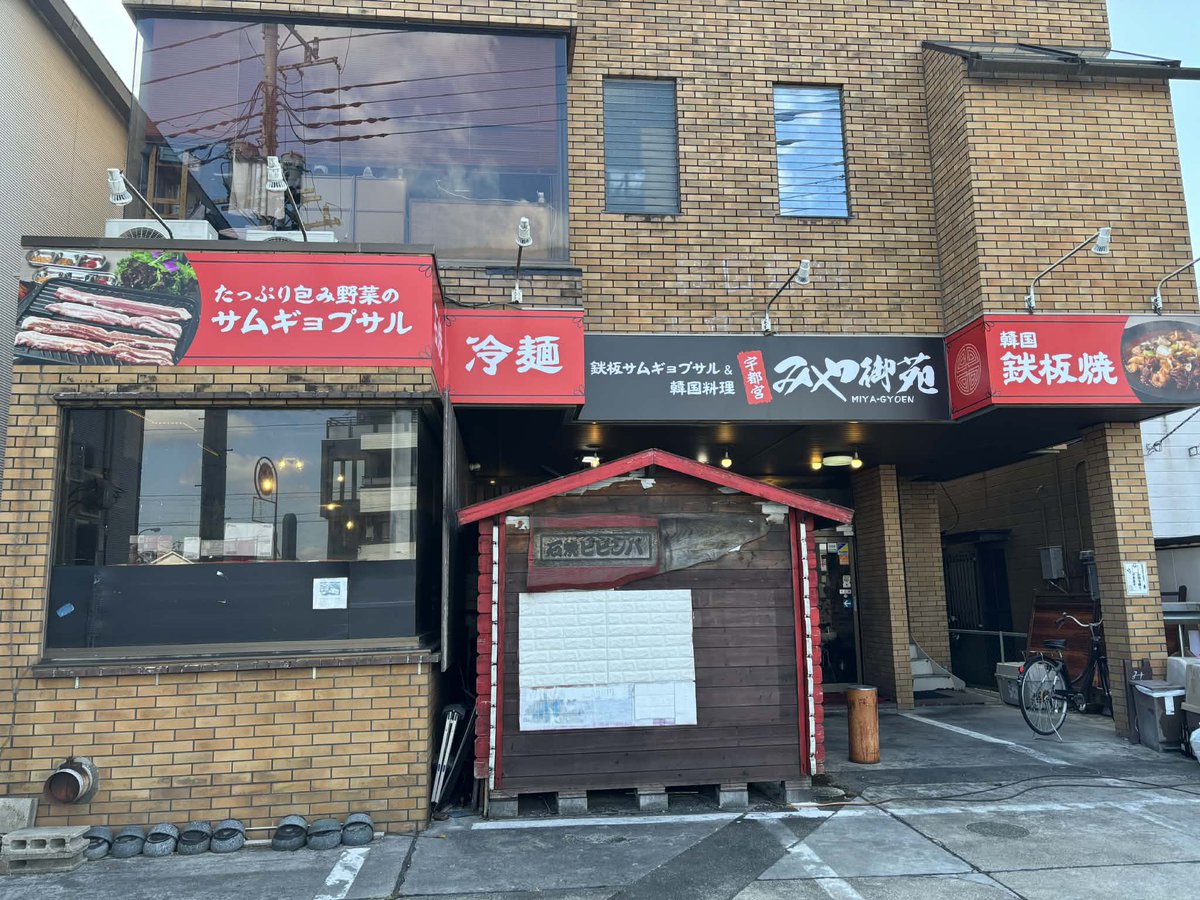 kimagure studio tweet media