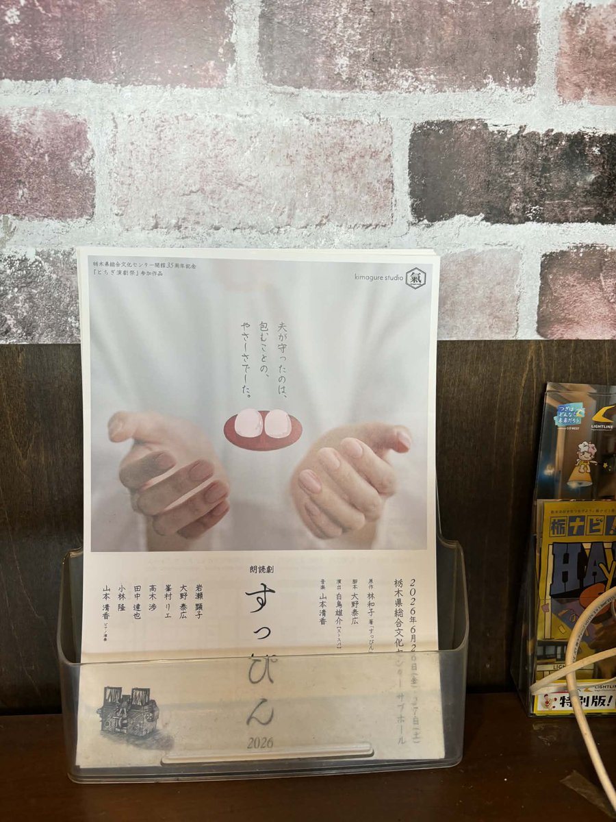 kimagure studio tweet media