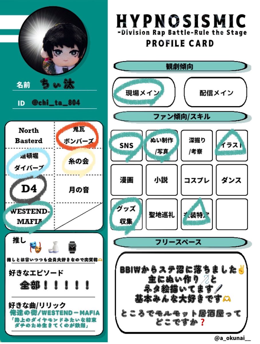 ちぃ汰 tweet media