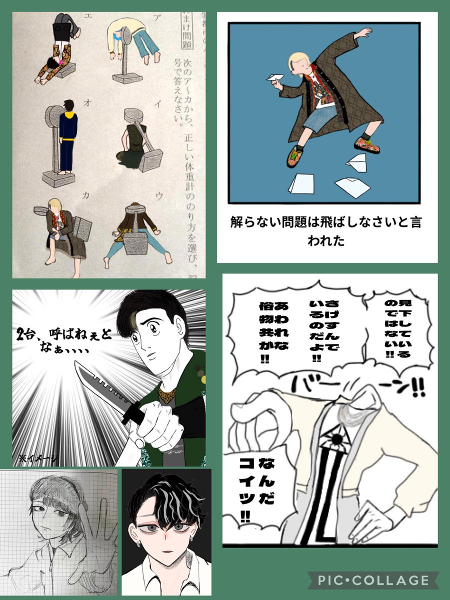 ちぃ汰 tweet media