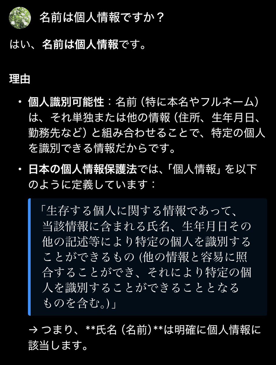虚無地蔵 tweet media