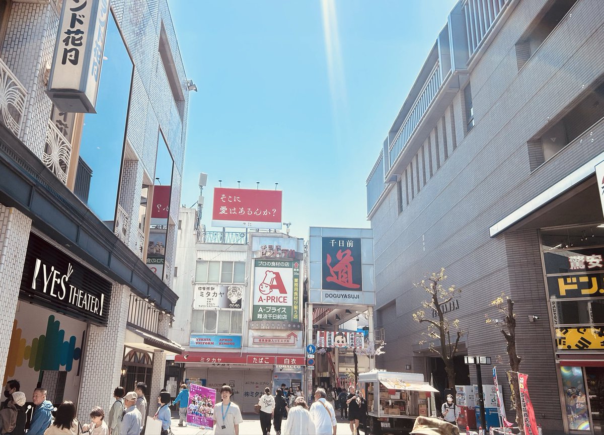 Chihara2025's tweet photo. 大阪旅行😄
新喜劇おもろかったし、昼から呑みまくりました😂🍺🍺
最高の仲間に感謝してます🍻ありがとう😊 #空調屋 #エアコン  #peace #大阪 https://t.co/0ulxjb87Fm