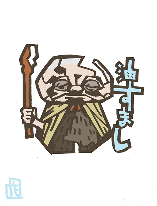 このタッチヒーローズ〜水木妖怪その5 〜noteにまとめました。 #ゲゲゲの鬼太郎 #このタッチ ファンアート