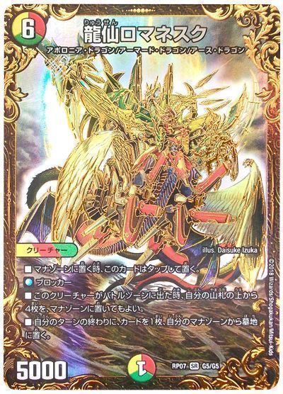 このレアリティ、かっこいいのに安いから好き。