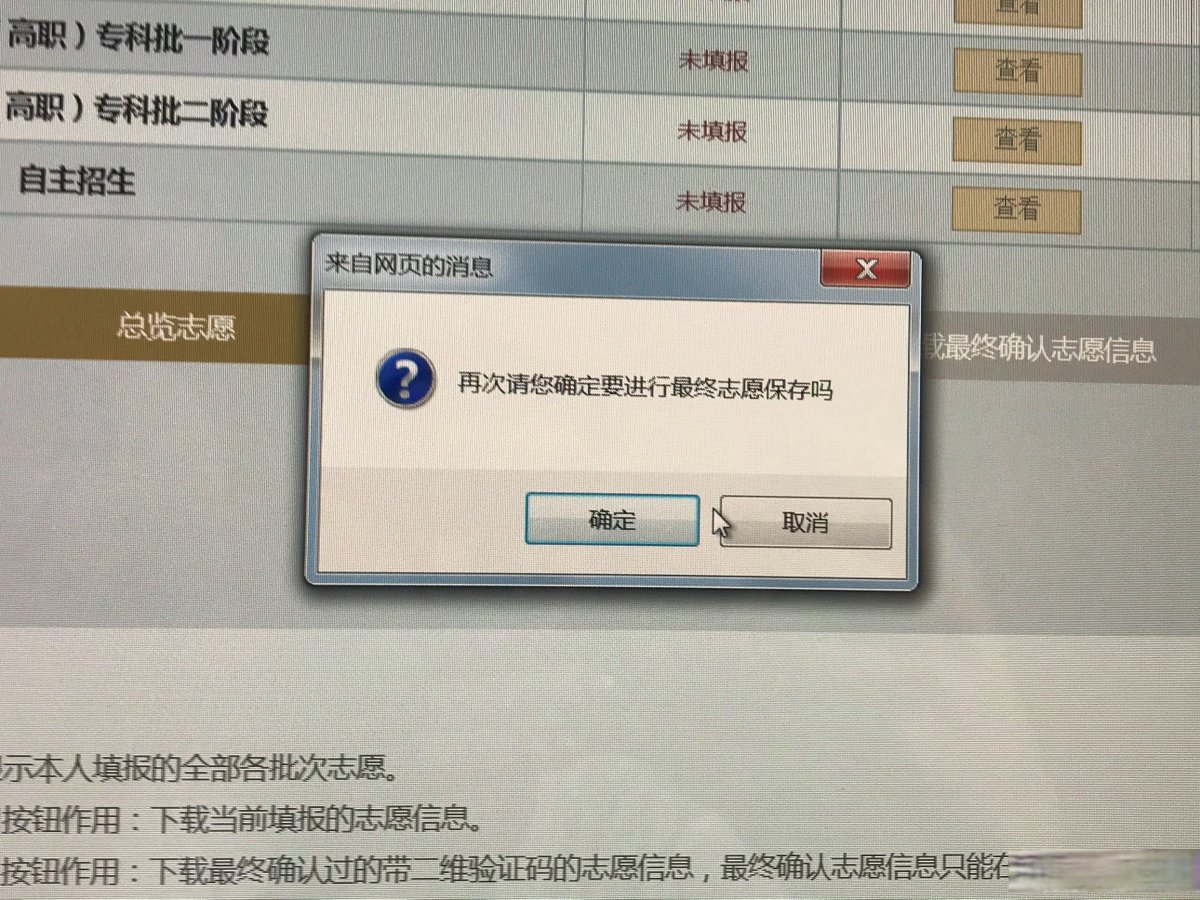 Sandrine Robin tweet media