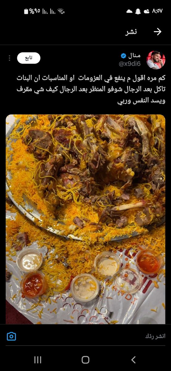 الفنان مصطفي جلبانة tweet media