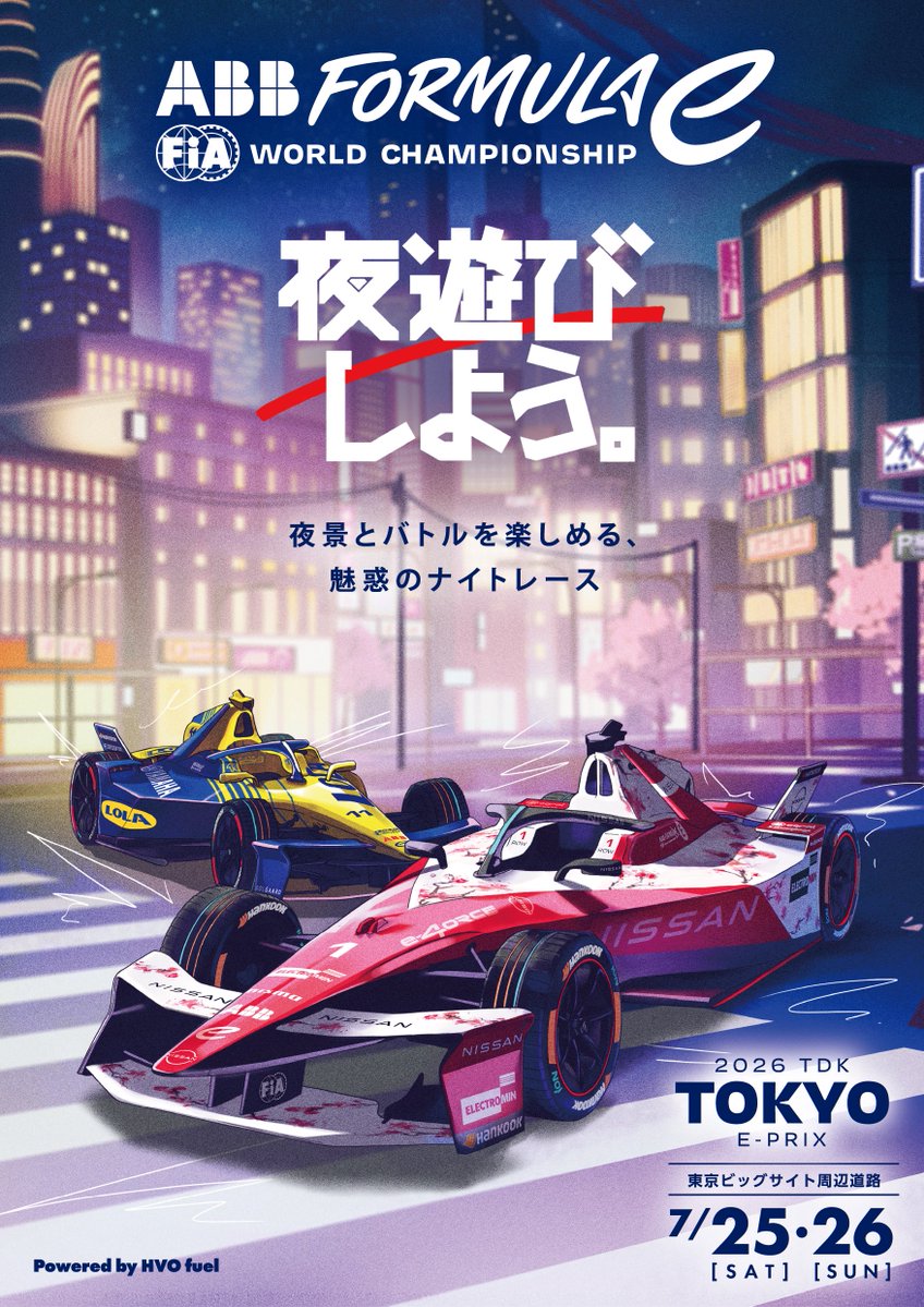 FEナビ！ tweet media