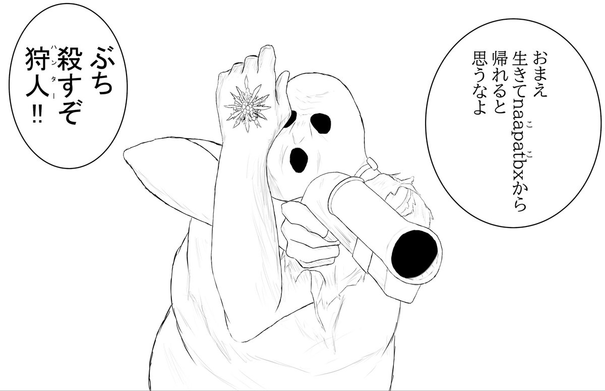 これが映像化されるってまじですか？