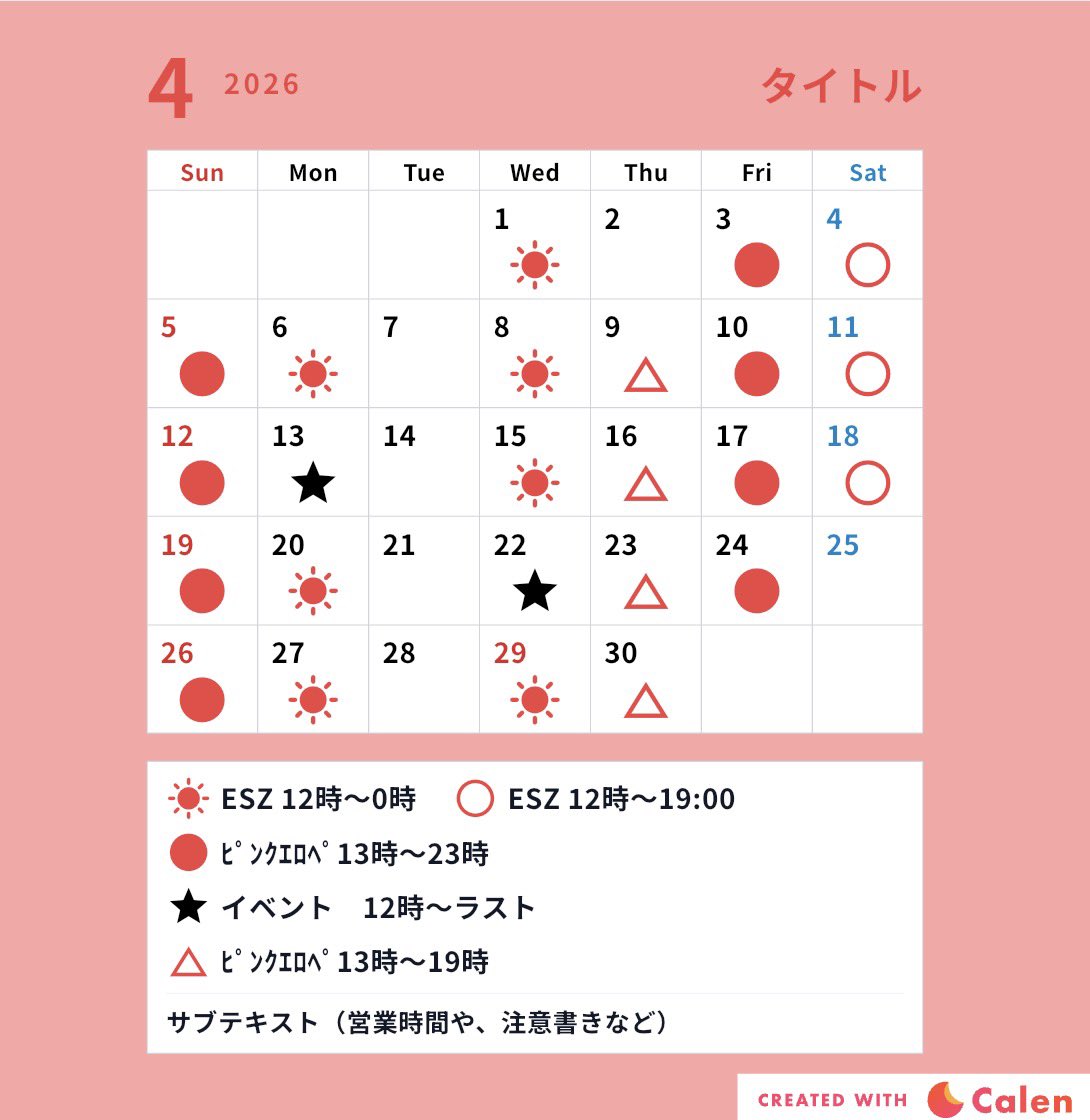 シャドー tweet media