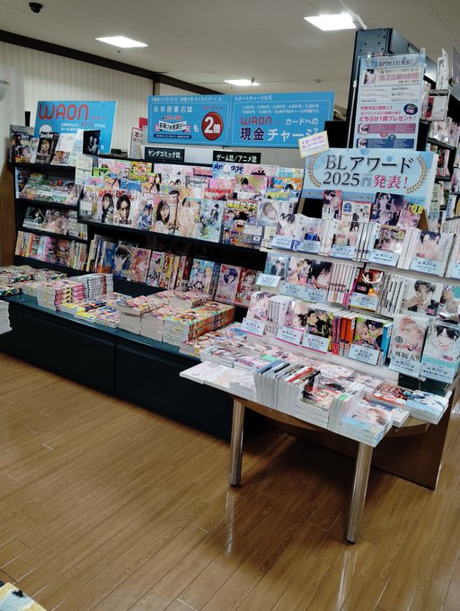 厭寄堂 tweet media