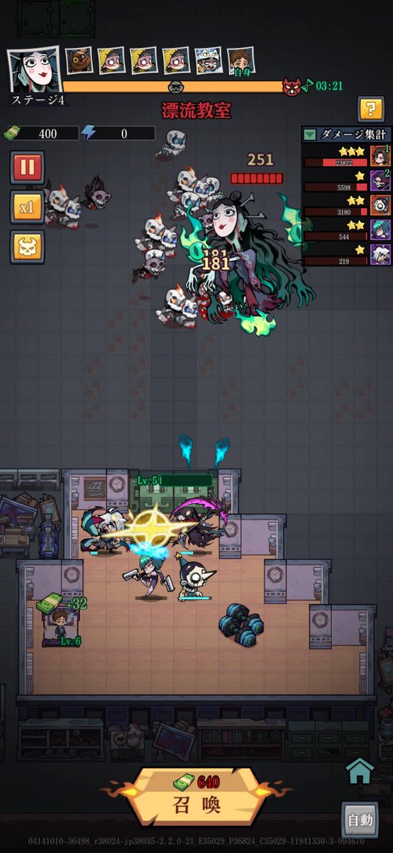 GameFoliage's tweet photo. 真夜中のオフィスにヨーカイが押し寄せてくる『オハヨーカイ！ヒーロー』。
「残業社畜がヒーローに成り上がる」というユルさが最高です。

登場するヨーカイをよく見ると「あれ、このキャラどこかで……」となる元ネタ探しが止まりません。

https://t.co/mjM5NUofsT

#スマホゲーム
#ゲームレビュー https://t.co/6pjDwpY1n0