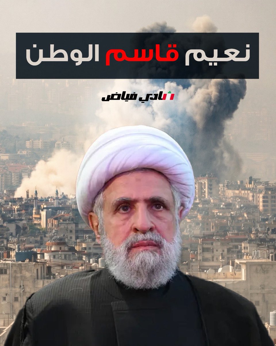 Shady Fayad - شادي فياض tweet media
