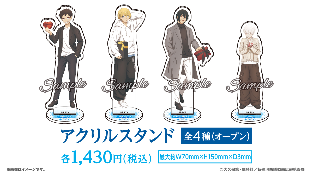 カラオケショップ JOYSOUND　コラボ最新情報 tweet media