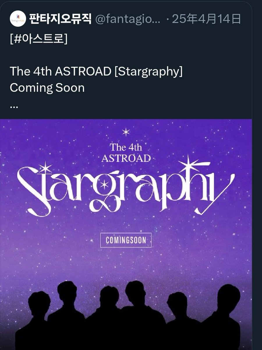 luckyrockymilky's tweet image. 4월 14일은 정말 좋은 날이네요.😊
2021년: 원 #ASTRO_ONE2ndWin
2022년: 인스타 예쁜 사진 
2024년: ROCKY [Find Me] in Osaka
2025년: 4th Astroad [Stargraphy] 공고
2026년: 팝 라이브

#라키 #ROCKY