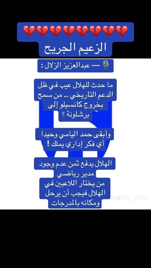 Mo Blمحمد العمري tweet media