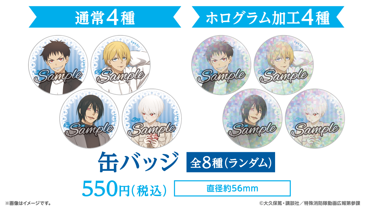 カラオケショップ JOYSOUND　コラボ最新情報 tweet media