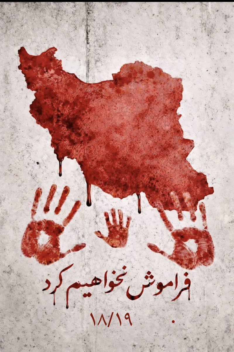 Javid Shah tweet media