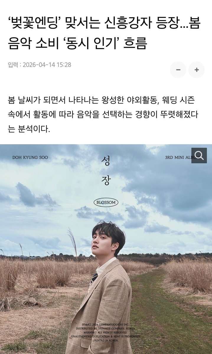돋뽕 tweet media