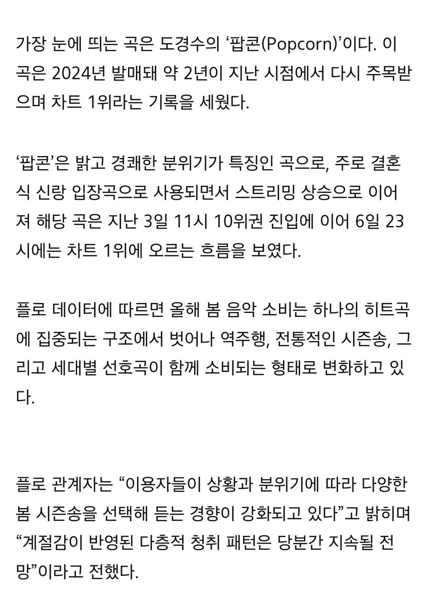 돋뽕 tweet media