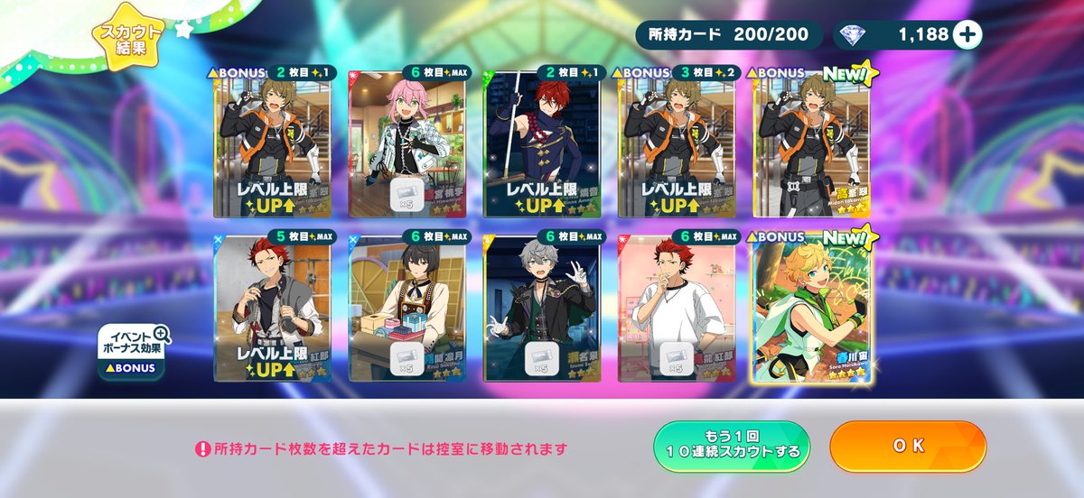 りず tweet media