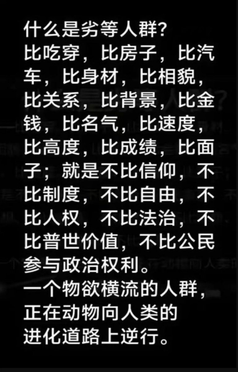 大宇拍案驚奇 US-China Focus with Dayu tweet media