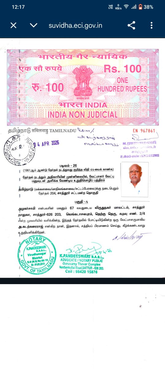 Ajith_kumar.A tweet media