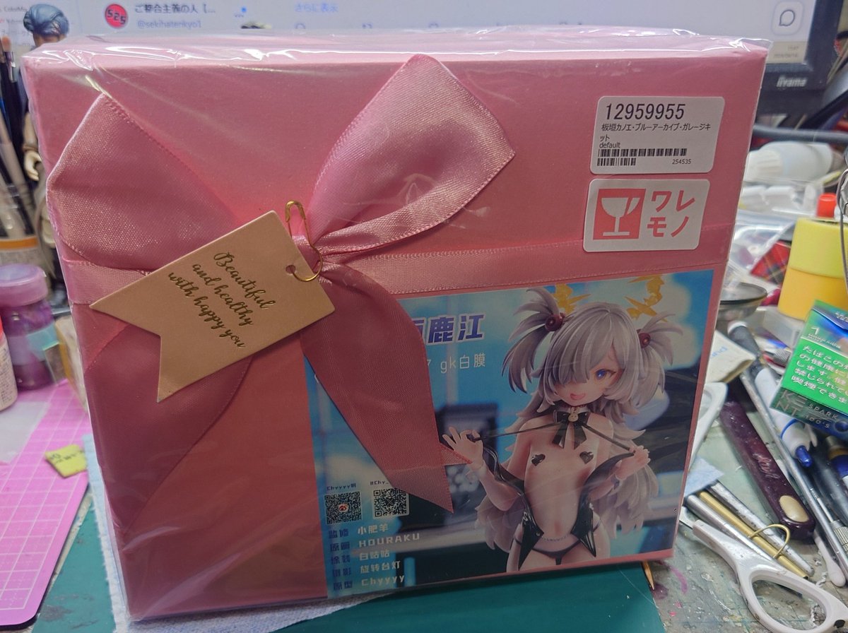 ご都合主義の人【💮排水構💮】 tweet media