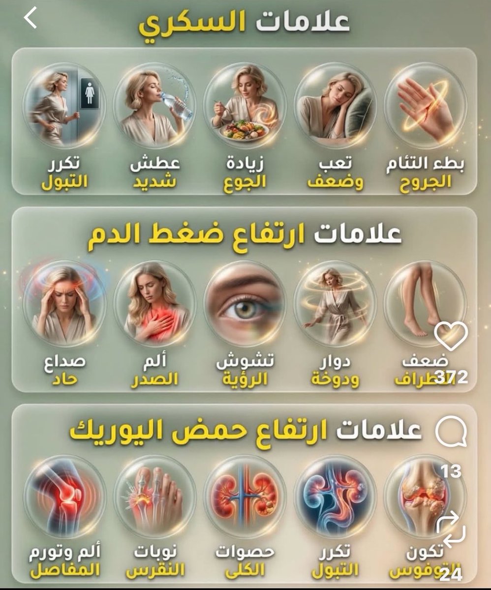 ,ِخالدالتمامي.ِ tweet media