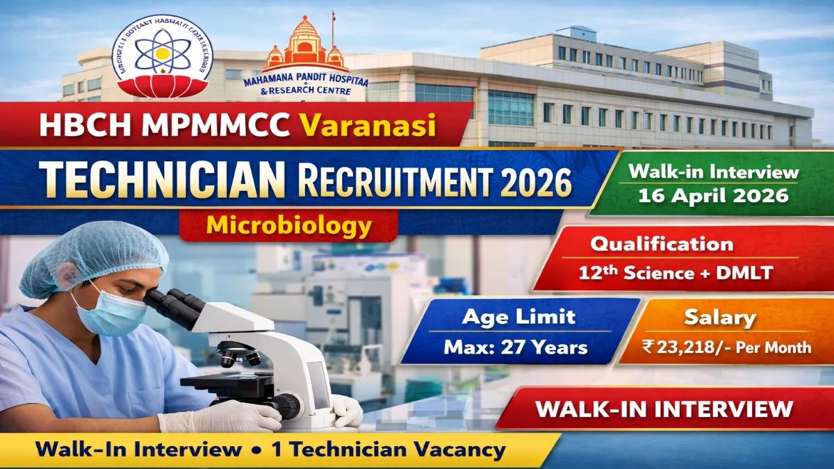 Sarkari_Result1's tweet image. HBCH MPMMCC #Technician Recruitment 2026 – Walk in Job🔥🔥
@Sarkari_Result1 #SarkariResult

Click Below Link To Apply 👇
sarkariresult.app/hbch-mpmmcc-te…