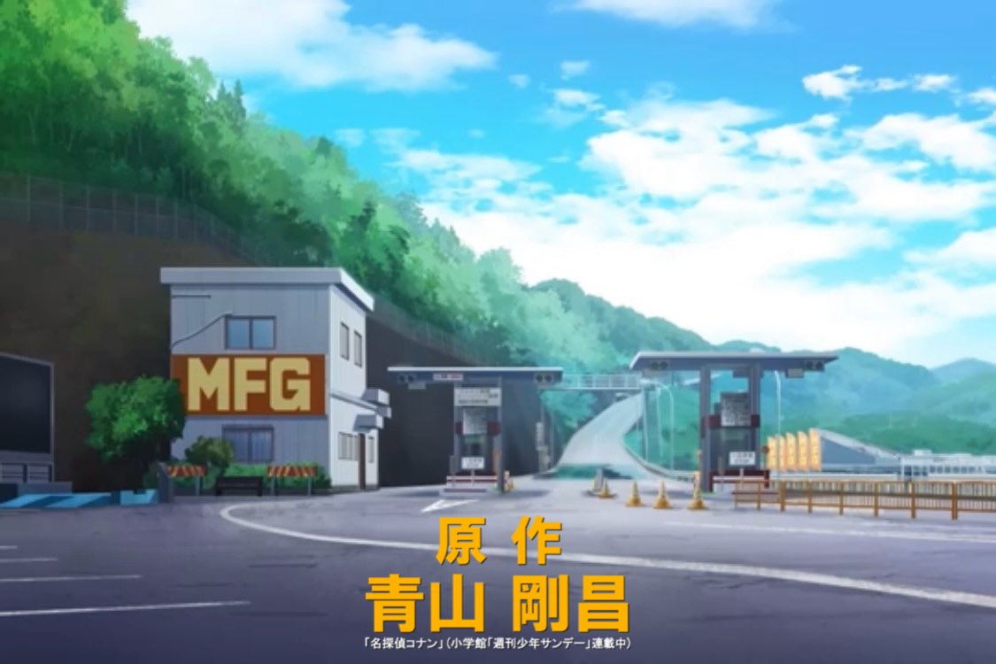マツジン tweet media